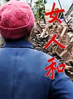 日本老师69xxx69护士
